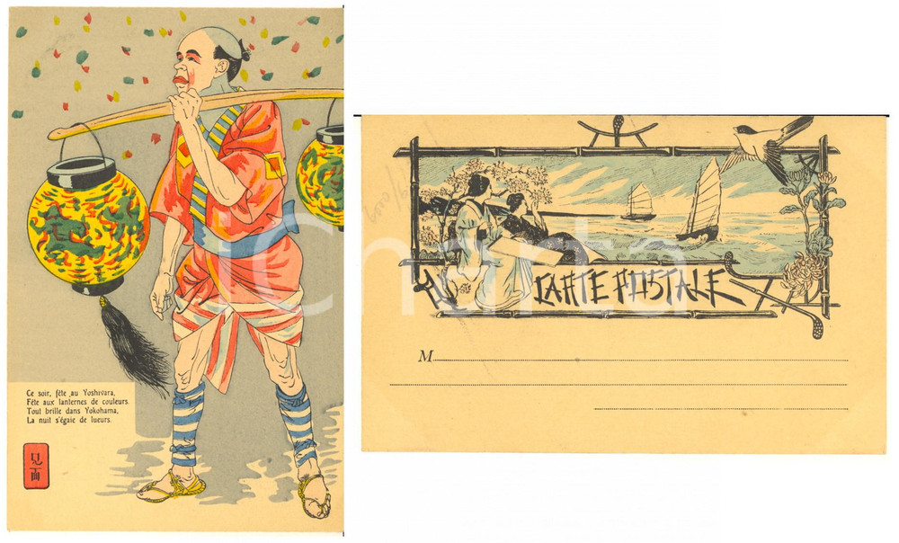1900 ca JAPON NIPPON Fête au Yoshivara Fête aux lanternes - Carte postale  Cartolina postale d'epoca, non viaggiata, con pregevole illustrazione al retro.CONDIZIONI: GFORMATO: FP    originale e autentica 1