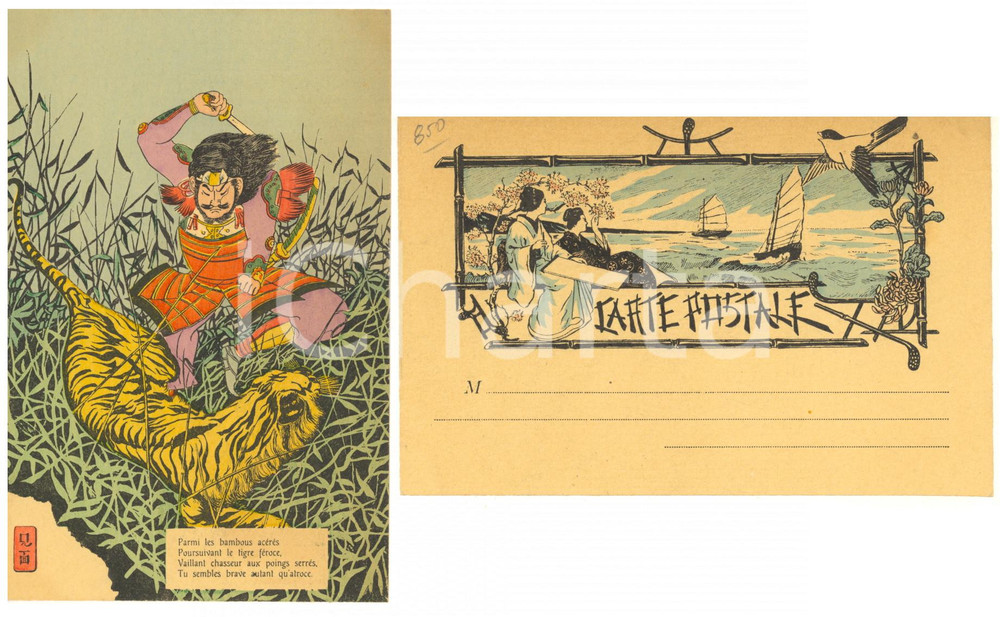 1900 ca JAPON NIPPON Vaillant chasseur poursuivant la tigre *Carte postale  Cartolina postale d'epoca, non viaggiata, con pregevole illustrazione al verso.CONDIZIONI: GFORMATO: FP    originale e autentica 1