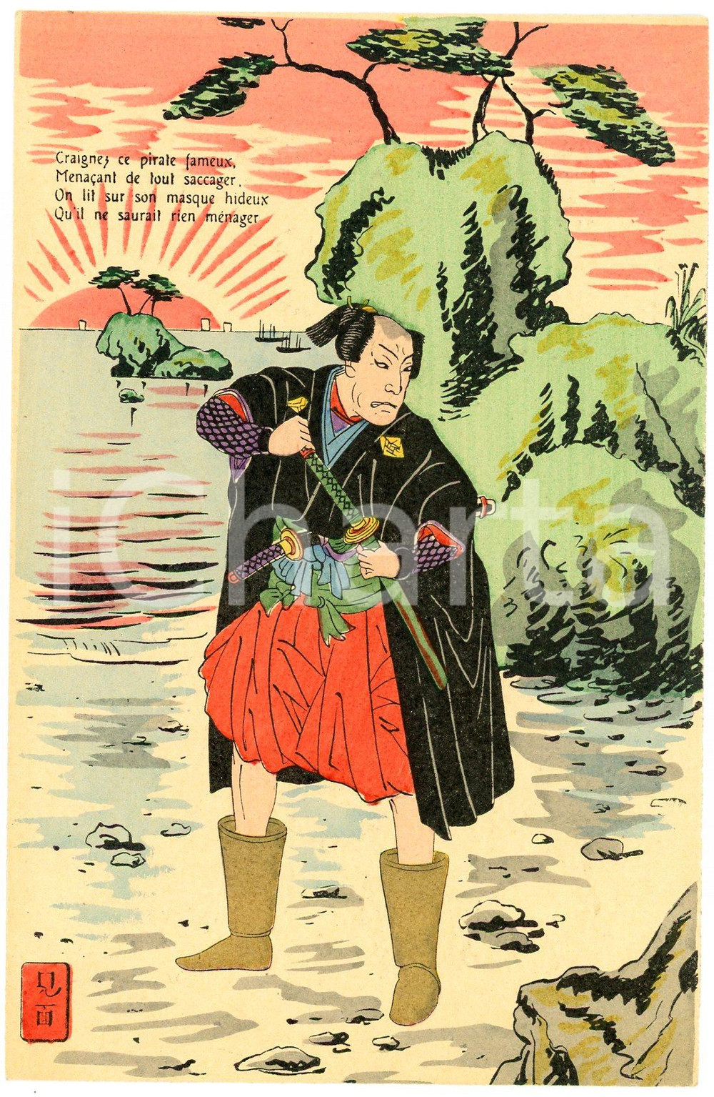 1900 ca JAPON NIPPON Pirate fameux menaçant de tout saccager - Carte postale  Cartolina postale d'epoca, non viaggiata, con pregevole illustrazione al verso.CONDIZIONI: GFORMATO: FP    originale e autentica 1