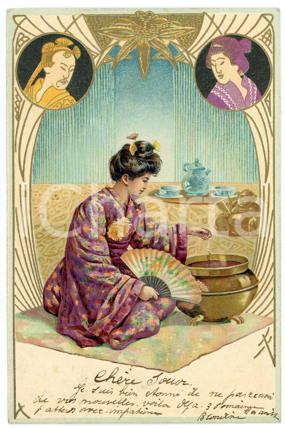 1904 JAPAN CUSTOMS Portrait of a geisha girl - Embossed postcard  Cartolina postale d'epoca, con bollo e timbro "18-24 october 1908 - Commemoration of visit of American fleet".CONDIZIONI: G FORMATO: FP    originale e autentica 1