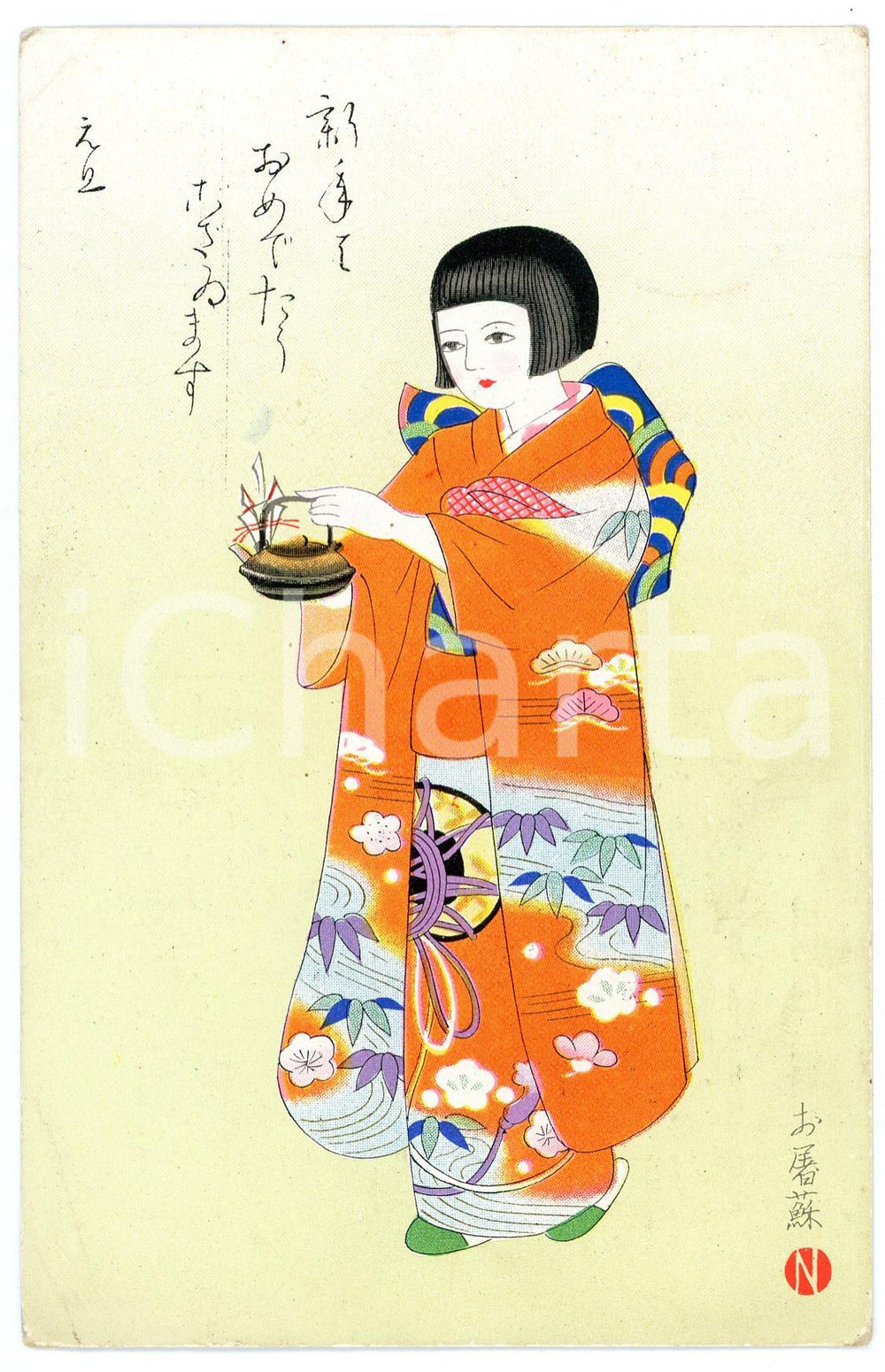 1950 ca JAPAN Girl serving tea - Illustrated postcard Ecole Apostolique  Cartolina postale d'epoca, emessa a favore dell'Ecole Apostolique du Japon (R. Pere Dumeez / Soeur H&eacute;l&egrave;ne Dumeez).Non viaggiata.CONDIZIONI: POOR (piegature orizzontali)FORMATO: FP    originale e autentica 1