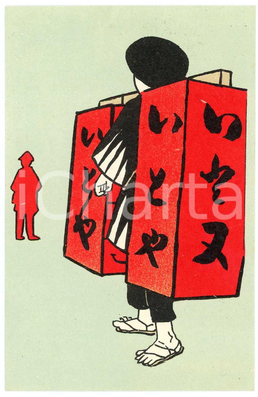 1910 ca JAPAN CUSTOMS A vendor - Illustrated postcard SEIKWADO TOKYO  Cartolina postale d'epoca, non viaggiata.CONDIZIONI: G FORMATO: FPEDITORE: Seikwado - Shiba, Tokyo    originale e autentica 1