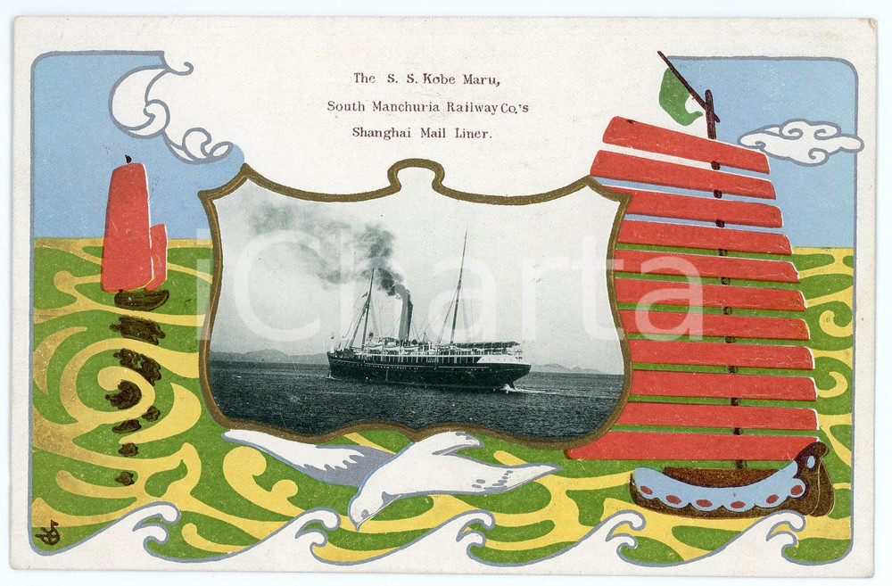1910 CHINA S.S. KOBE MARU South Manchuria Railway ^SHANGHAI Mail Liner Postcard  Cartolina postale d'epoca, a rilievo, non viaggiata.CONDIZIONI: GFORMATO: FP    originale e autentica 1