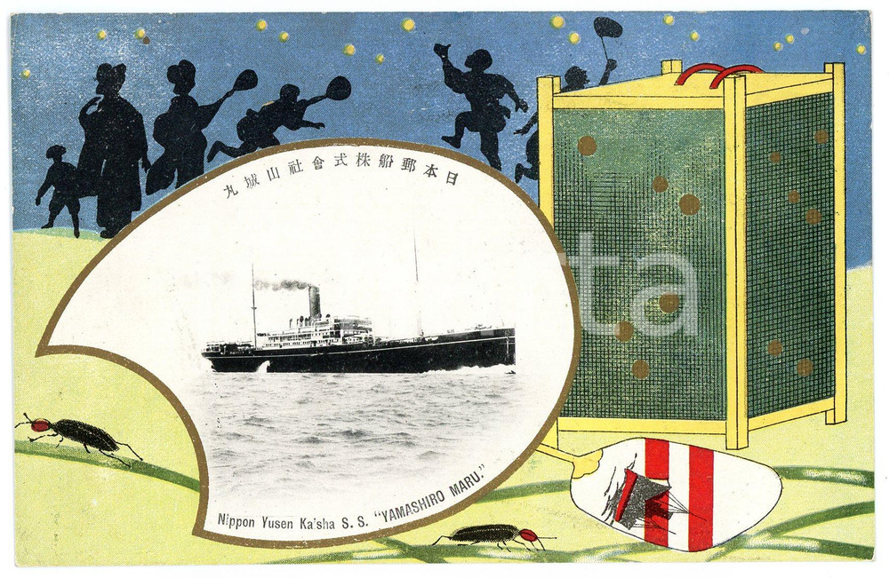 1920 ca JAPAN Nippon Yusen Kaisha S.S. YAMASHIRO MARU *Postcard illustrated ship  Cartolina postale d'epoca, illustrata.Non viaggiata.CONDIZIONI: GFORMATO: FP    originale e autentica 1