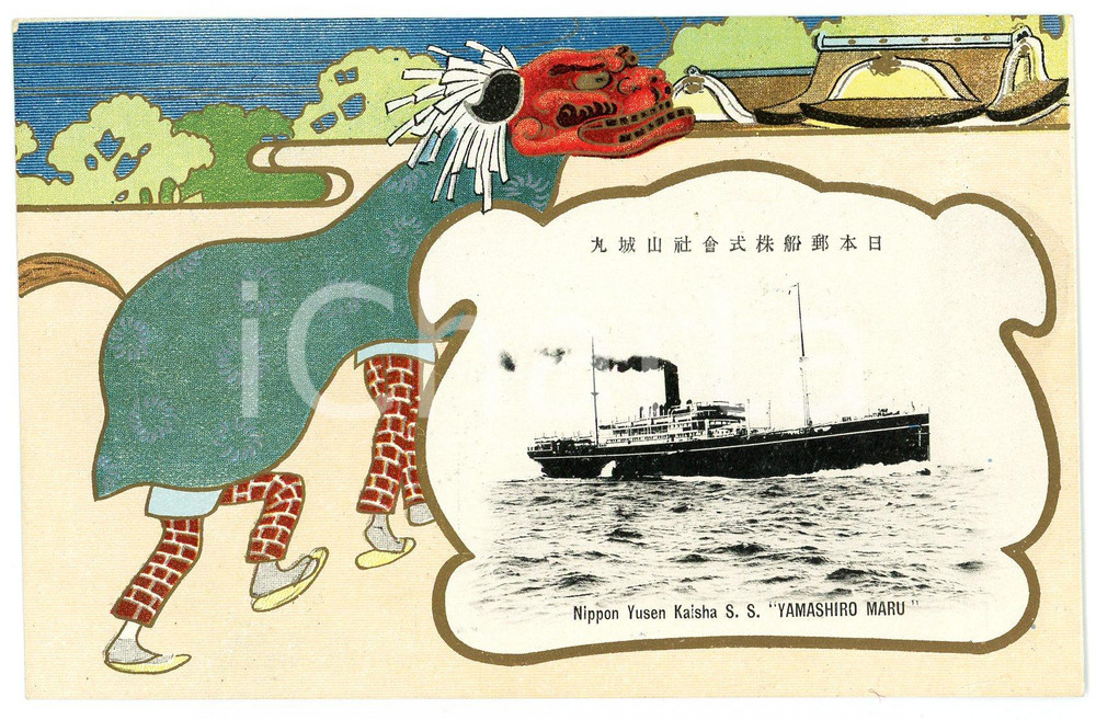 1920 ca JAPAN NYK Nippon Yusen Kaisha - S.S. YAMASHIRO MARU Postcard ship dragon  Cartolina postale d'epoca, illustrata.Non viaggiata.CONDIZIONI: GFORMATO: FP    originale e autentica 1