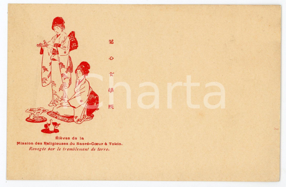 1900 ca Earthquake TOKYO JAPAN Élèves Mission du Sacré-Coeur *Postcard red  Cartolina postale d'epoca, dal titolo completo "&Eacute;l&egrave;ves de la Mission des Religieuses du Sacr&eacute;-Coeur &agrave; Tokyo - Ravag&eacute;e par le tremblement de terre".Non viaggiata.CONDIZIONI: GFORMATO: FP    originale e autentica 1