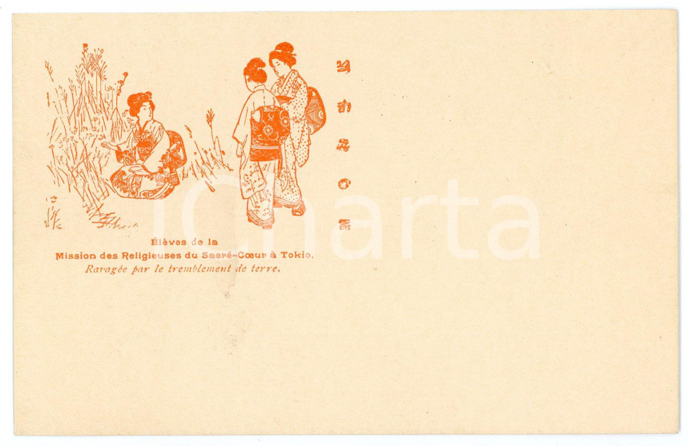 1900 ca Earthquake TOKYO JAPAN Élèves Mission du Sacré-Coeur *Postcard orange  Cartolina postale d'epoca, dal titolo completo "&Eacute;l&egrave;ves de la Mission des Religieuses du Sacr&eacute;-Coeur &agrave; Tokyo - Ravag&eacute;e par le tremblement de terre".Non viaggiata.CONDIZIONI: GFORMATO: FP    originale e autentica 1