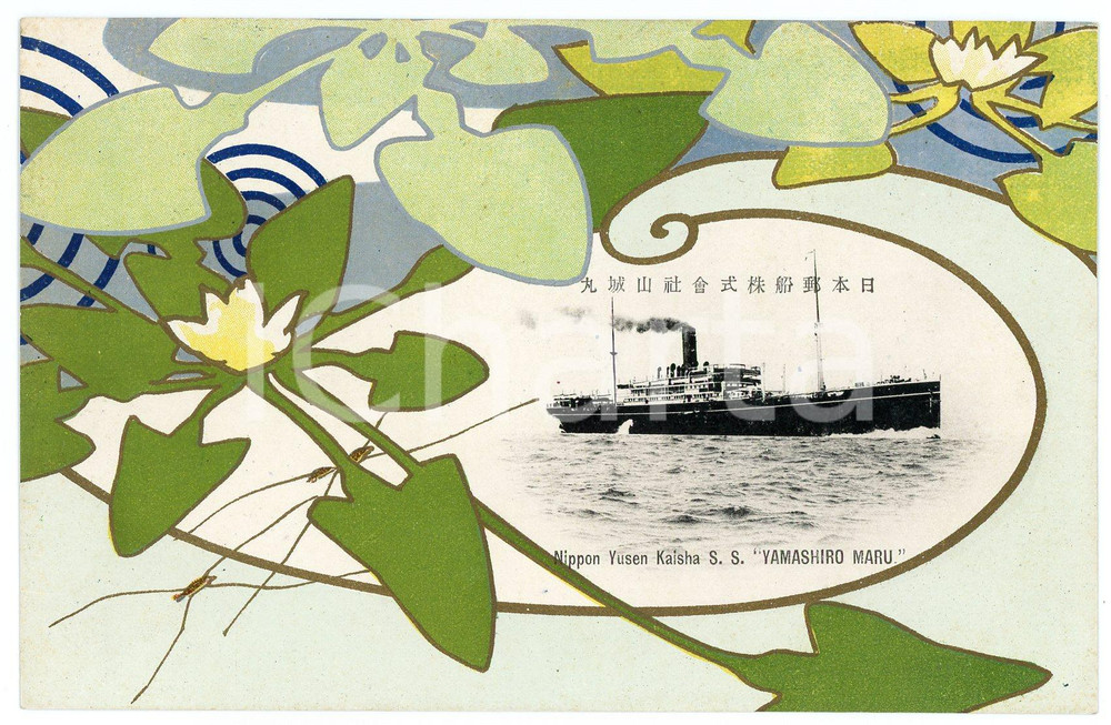 1920 ca JAPAN NYK Nippon Yusen Kaisha - S.S. YAMASHIRO MARU *Postcard ship  Cartolina postale d'epoca, illustrata.Non viaggiata.CONDIZIONI: GFORMATO: FP    originale e autentica 1