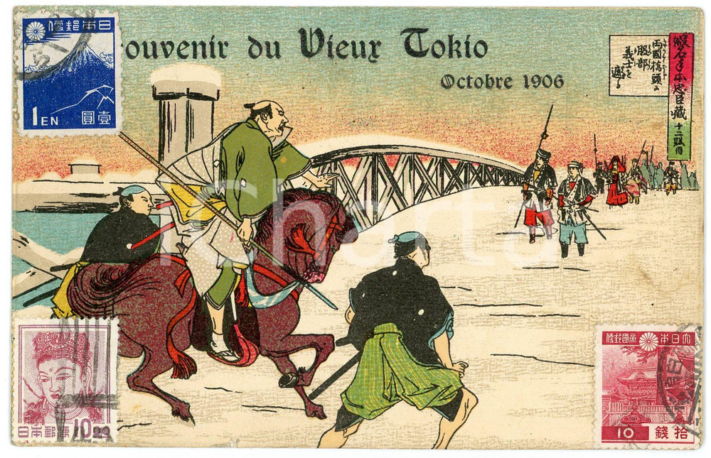 1906 RUSSO-JAPANESE WAR Souvenir du vieux Tokio - Commemorative postcard  Cartolina postale d'epoca, con bolli e timbri.CONDIZIONI: GFORMATO: FP    originale e autentica 1