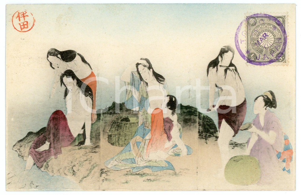 1900 ca JAPAN CUSTOMS Women bathing - Illustrated vintage postcard  Cartolina postale d'epoca, con bollo e timbro.CONDIZIONI: GFORMATO: FP    originale e autentica 1