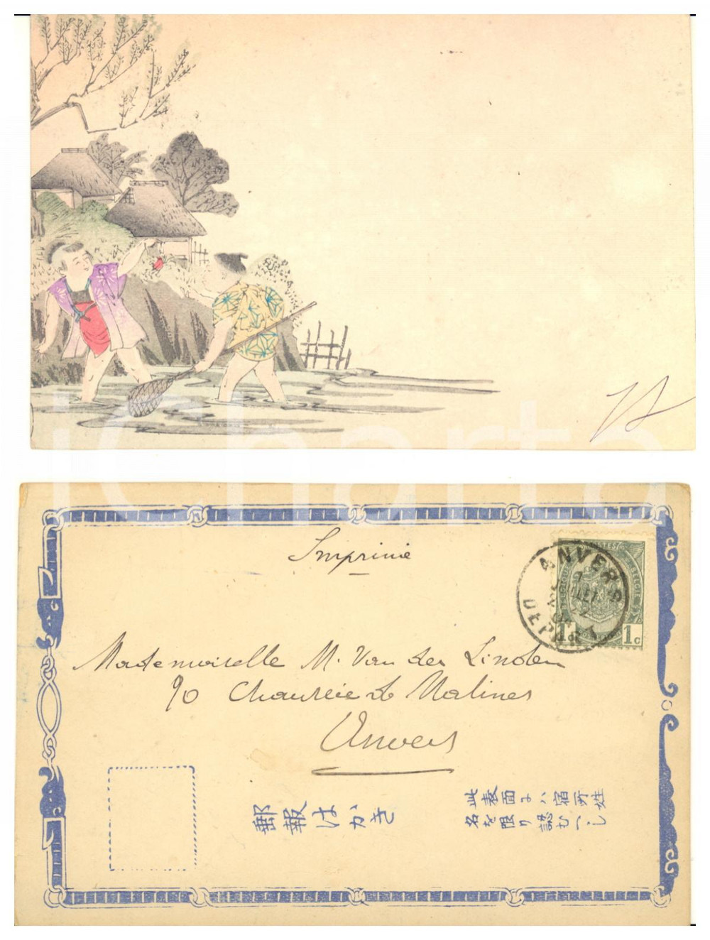 1904 JAPAN CUSTOMS Young men fishing - Illustrated vintage postcard  Cartolina postale d'epoca, viaggiata.CONDIZIONI: GFORMATO: FP    originale e autentica 1