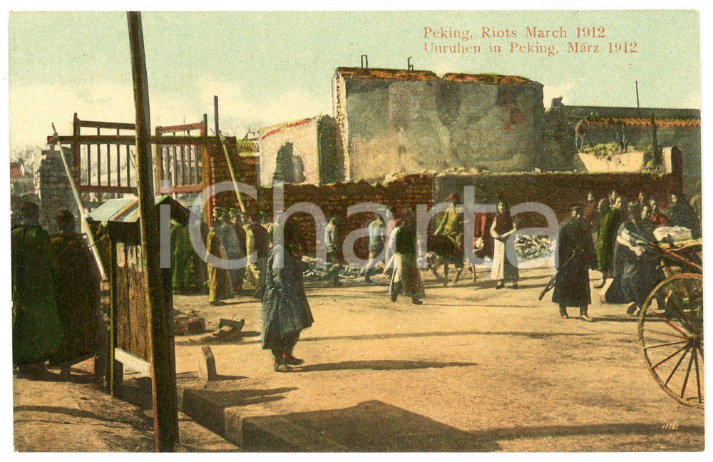1912 CHINA - PEKING RIOTS - Rebels - RARE ANIMATED Postcard RRR Cartolina postale d'epoca, non viaggiata.CONDIZIONI: GFORMATO: FP    originale e autentica 1