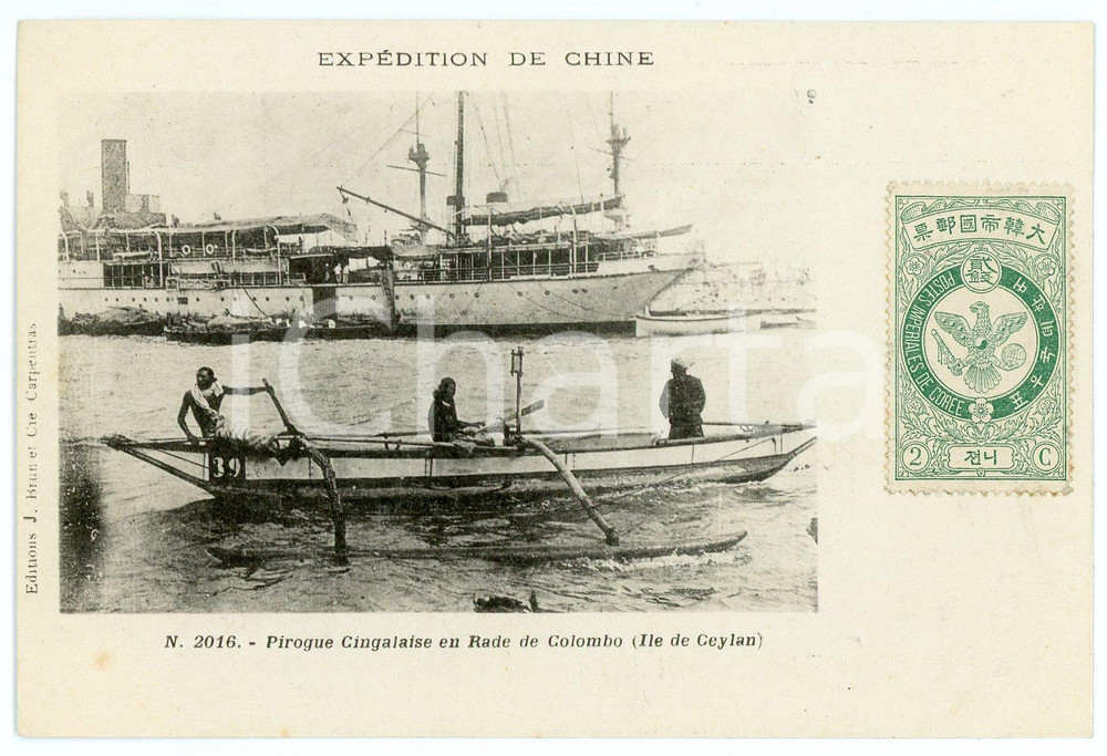 1900 EXPEDITION DE CHINE Pirogue cingalaise en rade de COLOMBO (CEYLON) Postcard Cartolina postale d'epoca, non viaggiata, con francobollo al recto.CONDIZIONI: GFORMATO: FPEDITORE: J. Brun - Carpentras    originale e autentica 1