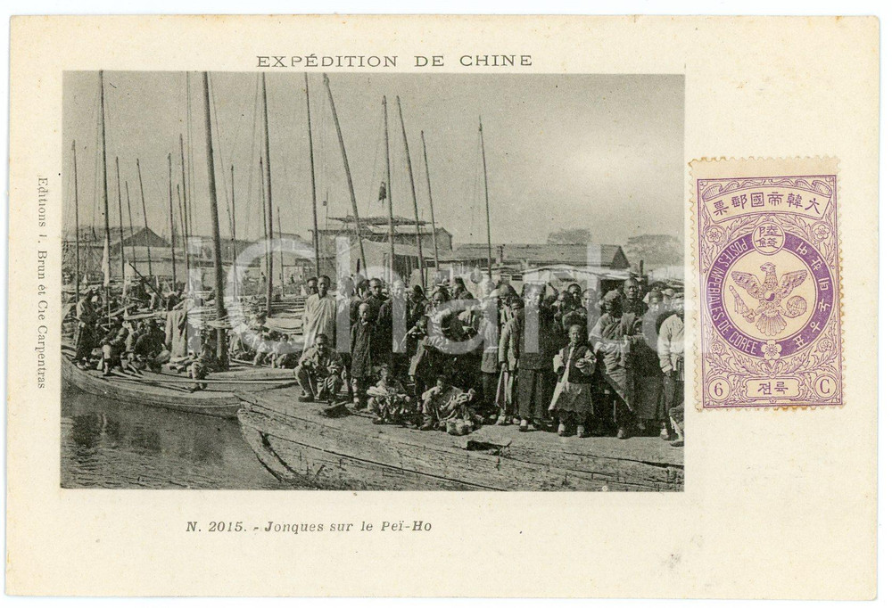 1900 EXPEDITION DE CHINE Jonques sur le PEI-HO - ANIMATED old postcard Cartolina postale d'epoca, non viaggiata, con francobollo al recto.CONDIZIONI: GFORMATO: FPEDITORE: J. Brun - Carpentras    originale e autentica 1