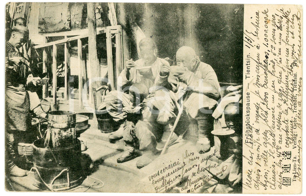 1905 TIENTSIN (CHINA) Breakfast break - Original ANIMATED Postcard  Cartolina postale d'epoca, viaggiata.CONDIZIONI: G (ma francobollo asportato)FORMATO: FP    originale e autentica 1