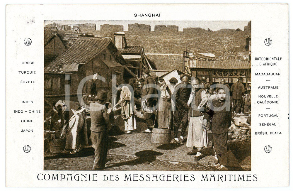 1911 SHANGHAI (CHINA) Compagnie des Messageries Maritimes *RARE postcard Cartolina postale d'epoca, viaggiata.CONDIZIONI: GFORMATO: FP    originale e autentica 1