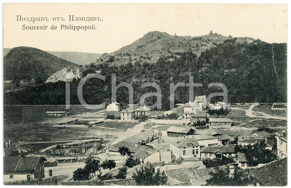 1920 ca PLOVDIV / PHILIPPOPOLI (BULGARIA) View -  Original postcard  Cartolina postale d'epoca, non viaggiata.CONDIZIONI: POOR (piegatura al lato destro)FORMATO: FP    originale e autentica 1
