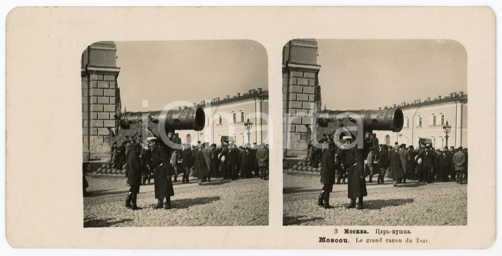 1905 MOSCOW (RUSSIA) Le grand canon du Tsar - Stereoview STEGLITZ ANIMATED  Fotografia stereoscopica d'epoca.CONDIZIONI: POOR (piegature)EDITORE: Steglitz-Berlin     originale e autentica 1