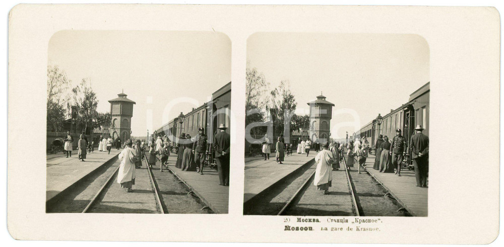 1905 MOSCOW (RUSSIA) La gare de Krasnoe - Stereoview STEGLITZ ANIMATED train  Fotografia stereoscopica d'epoca.CONDIZIONI: G EDITORE: Steglitz-Berlin     originale e autentica 1