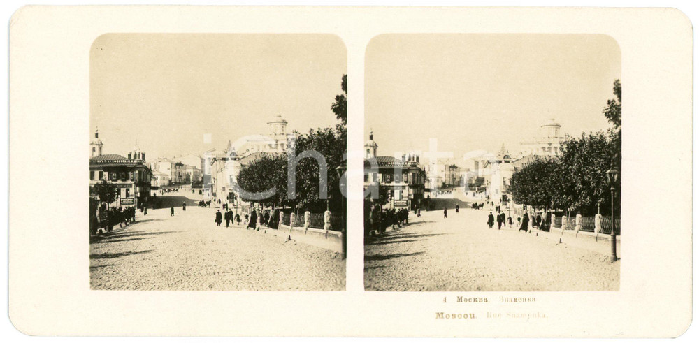 1906 MOSCOW (RUSSIA) Rue Snamenka - Stereoview STEGLITZ-BERLIN ANIMATED  Fotografia stereoscopica d'epoca.CONDIZIONI: GEDITORE: Steglitz-Berlin     originale e autentica 1