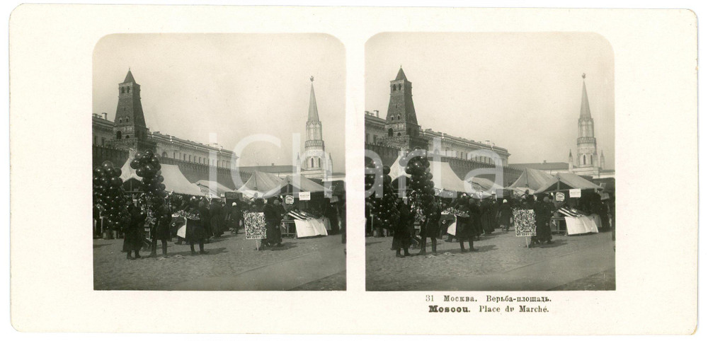 1905 MOSCOW (RUSSIA) Place du Marché - Stereoview STEGLITZ ANIMATED  Fotografia stereoscopica d'epoca.CONDIZIONI: GEDITORE: Steglitz-Berlin     originale e autentica 1