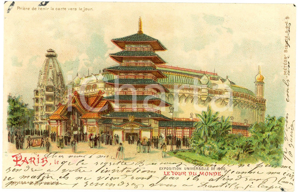 1906 PARIS - EXPOSITION DE 1900 Le Tour du Monde - Carte postale lumineuse FP VG  Cartolina postale d'epoca, viaggiata.EDITORE: M&eacute;t&eacute;or CONDIZIONI: FAIR (macchie di inchiostro al margine superiore)FORMATO: FP    originale e autentica 1