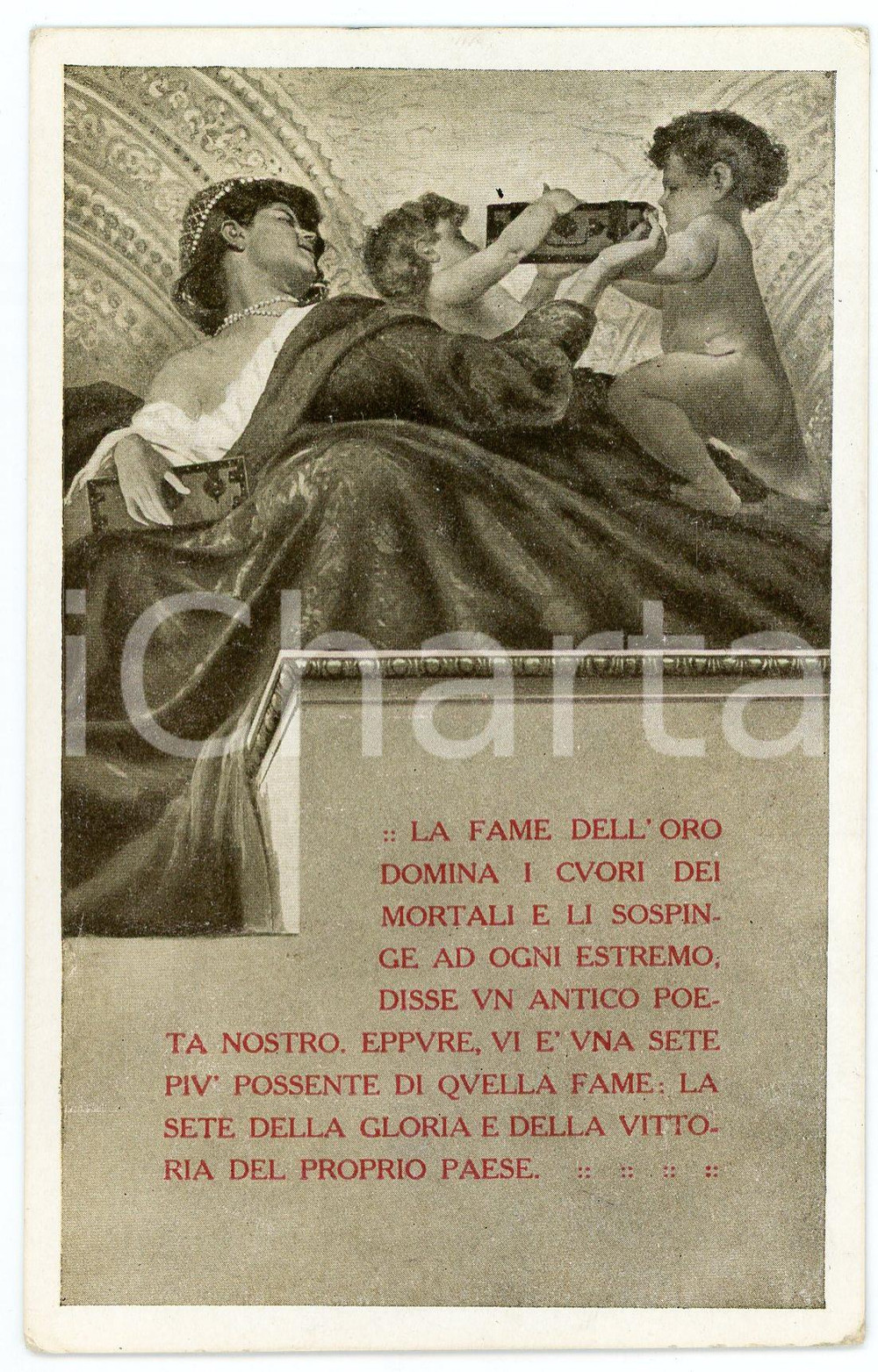 1917 NAPOLI - WW1 Comitati per l'offerta dell'Oro della Vittoria - Cartolina  Cartolina postale d'epoca, non viaggiata.CONDIZIONI: FAIR FORMATO: FP    originale e autentica 1