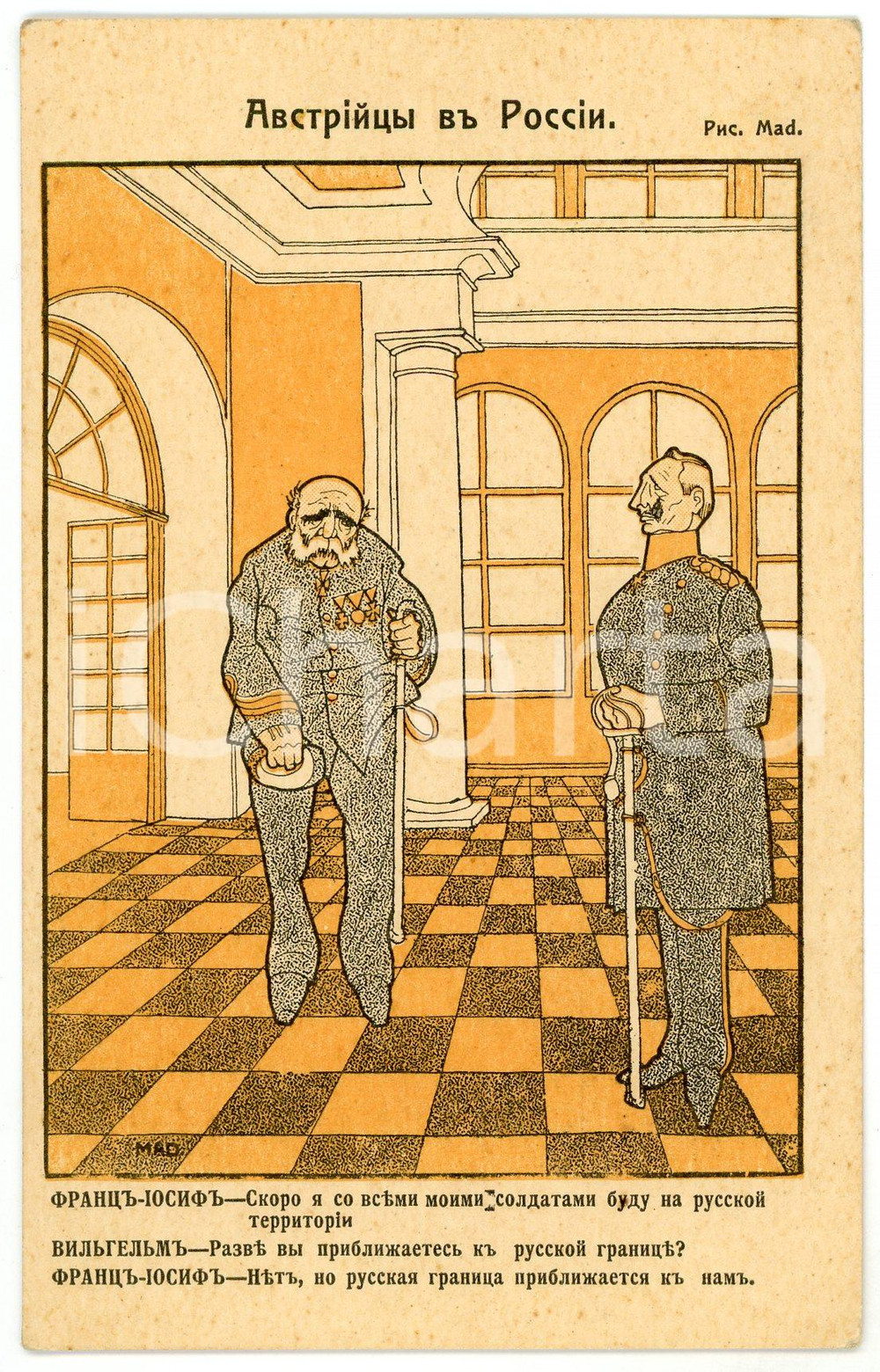 1915 ca WW1 - PROPAGANDA - RUSSIA Wilhelm II and Franz Joseph I - Postcard FP NV  Cartolina postale d'epoca, non viaggiata. FAIR/discreto Lievi smussature agli angoli Formato: 14X9 cm originale e autentica 1