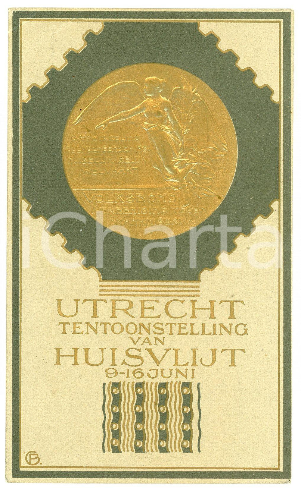 1909 UTRECHT Tentoonstelling van Huisvlijt - Carte postale ILLUSTRÉE FP NV  Cartolina postale d'epoca, non viaggiata. FAIR/discreto Lievi smussature agli angoli Formato: FP originale e autentica 1