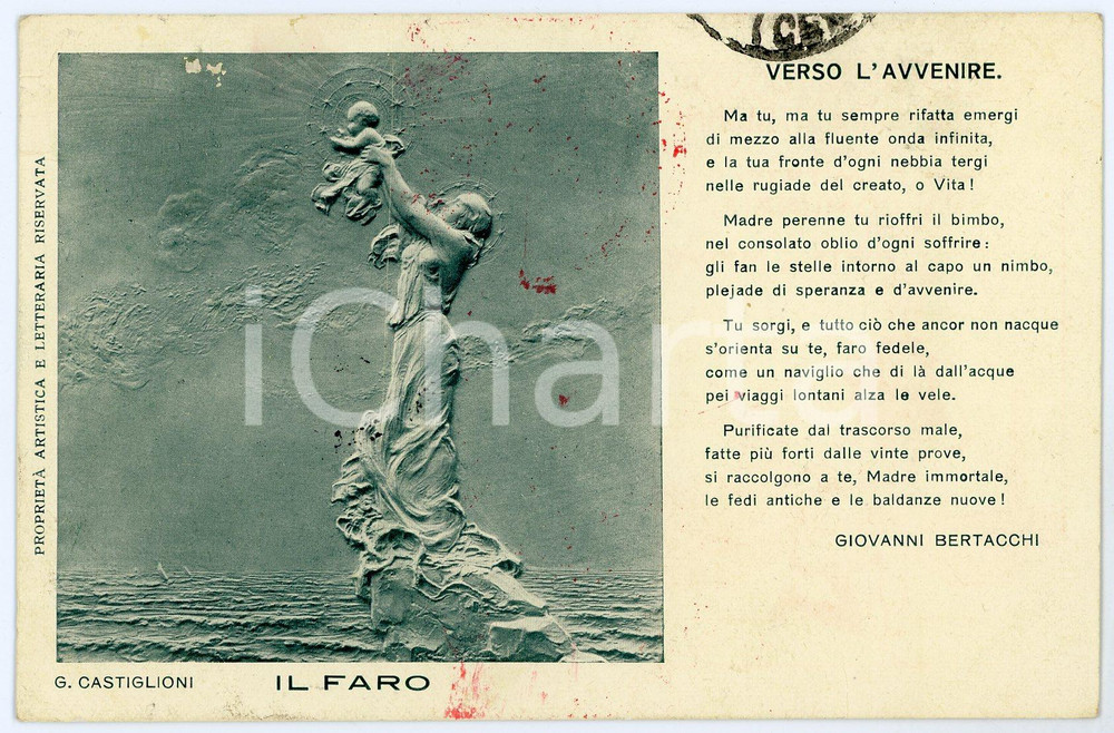 1917 WW1 Artista G. CASTIGLIONI Il Faro - Poesia di Giovanni BERTACCHI Cartolina  Cartolina d'epoca, viaggiata.Al verso del "Comitato centrale di assistenza per la guerra - Pro bimbi profughi". FAIR/discreto Lievi smussature agli angoli Formato: FP originale e autentica 1