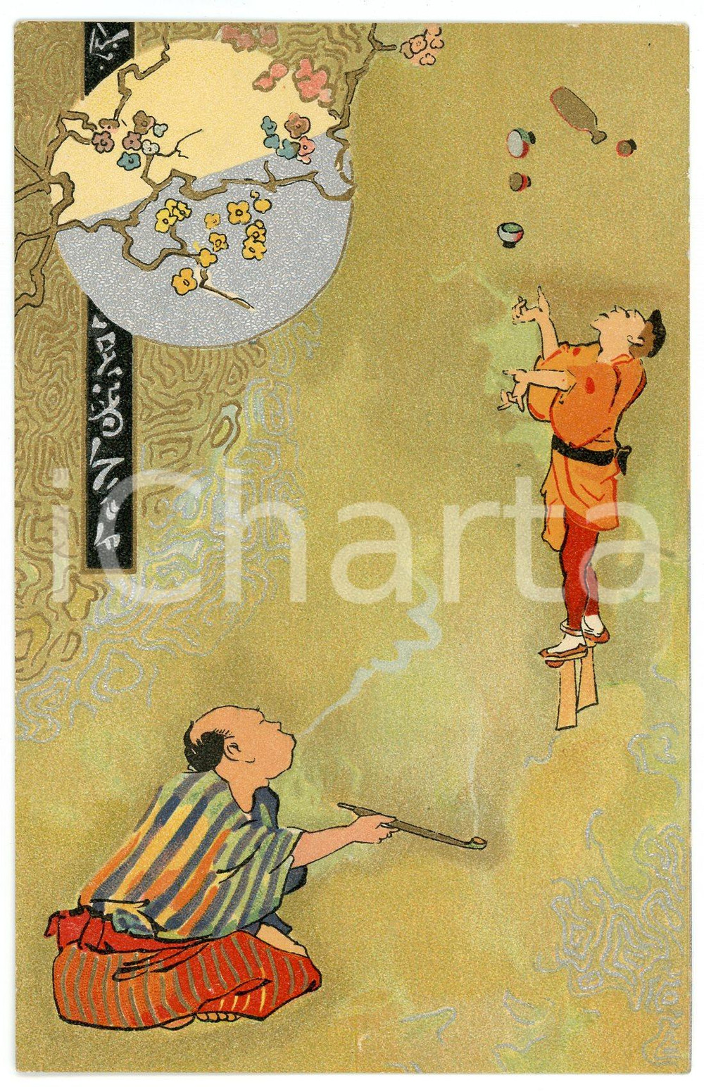 1905 ca JAPAN Smoker looking at a juggler - Illustrated postcard  Cartolina postale d'epoca, non viaggiata.CONDIZIONI: GFORMATO: FP    originale e autentica 1