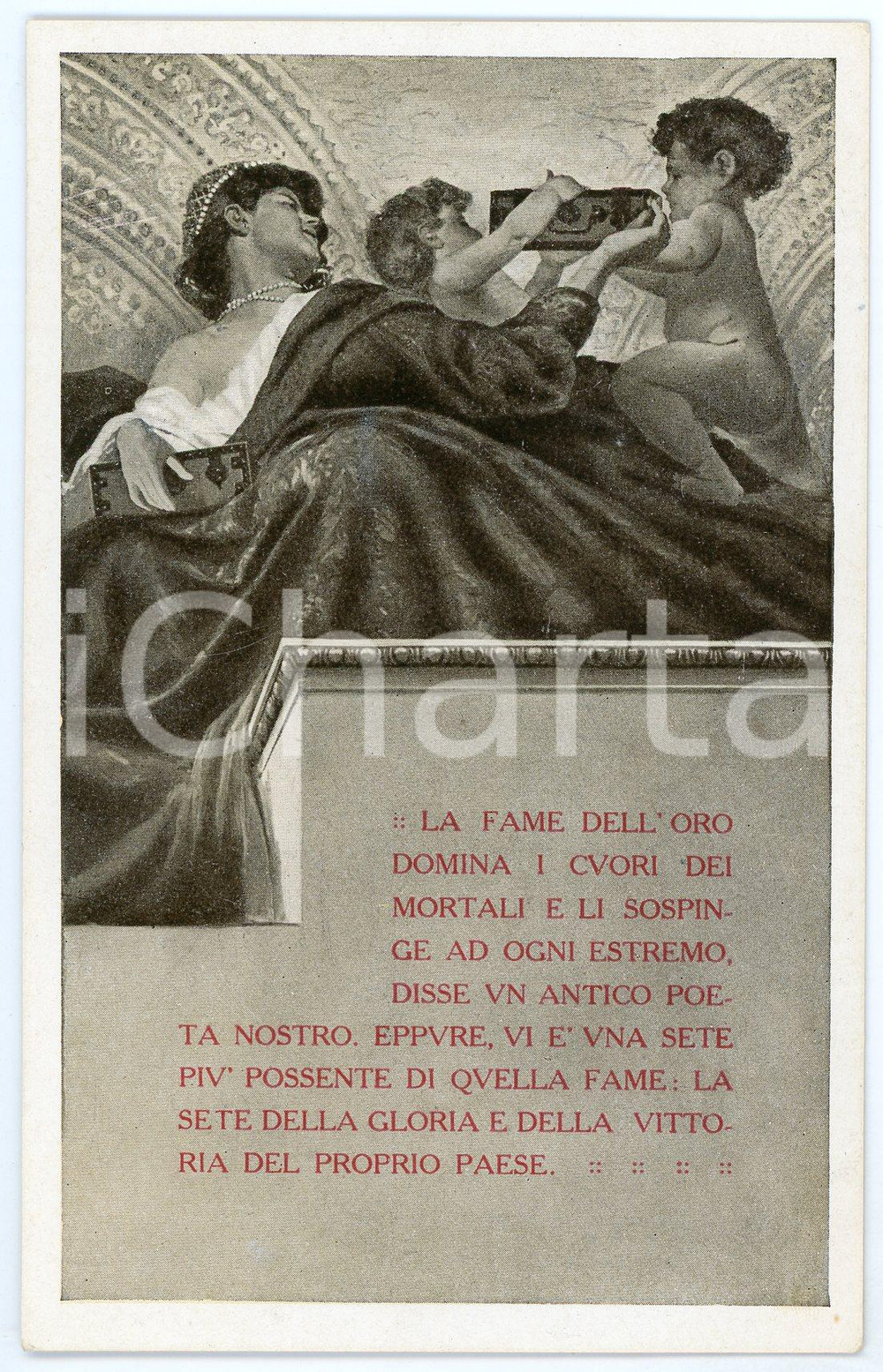 1915 ca WW1 - NAPOLI Federazione per offerta dell'oro della vittoria - Cartolina  Cartolina d'epoca, non viaggiata. GOOD/buono  Formato: FP originale e autentica 1