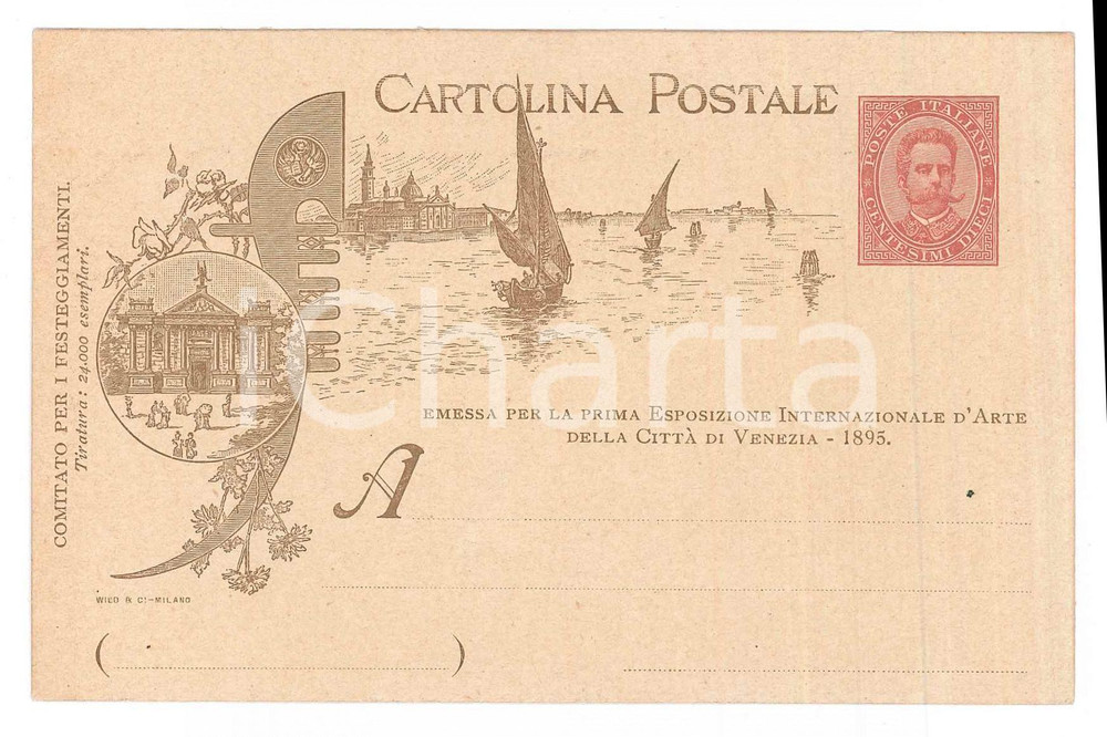 1895 BIENNALE DI VENEZIA Prima esposizione Internazionale d'Arte ^Cartolina  Cartolina d'epoca, non viaggiata. GOOD/buono  Formato: 14x9 cm originale e autentica 1