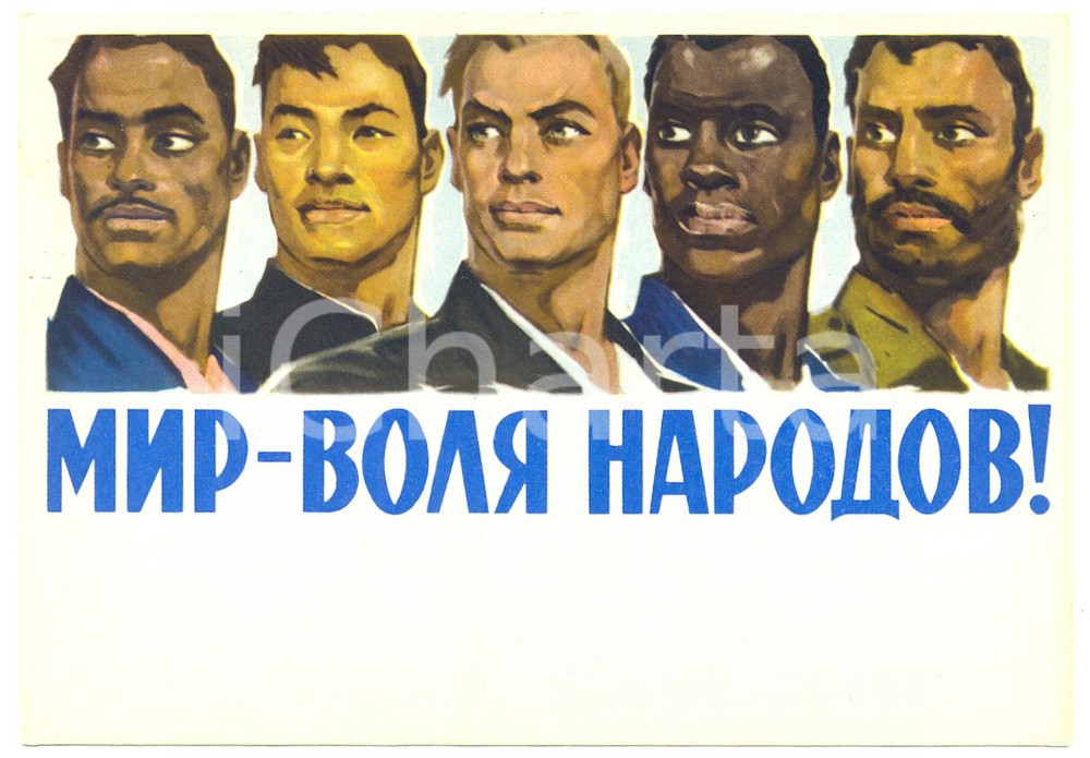 1960 ca SOVIET UNION - USSR Propaganda - Illustrated Postcard Ed. ISOGIZ (1)  Cartolina postale d'epoca, non viaggiata.CONDIZIONI: FFORMATO: FP    originale e autentica 1