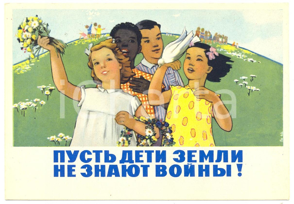 1960 ca SOVIET UNION - USSR Propaganda - Illustrated Postcard Ed. ISOGIZ (3)  Cartolina postale d'epoca, non viaggiata.CONDIZIONI: FFORMATO: FP    originale e autentica 1