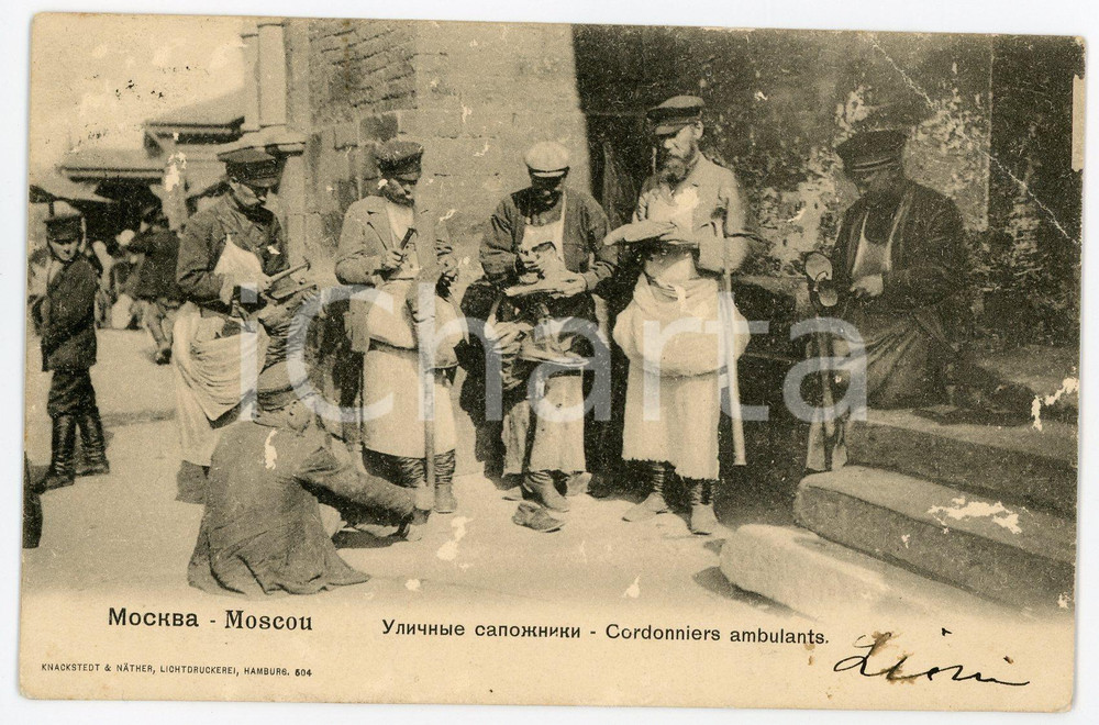 1905 ca COSTUMES MOSCOU (Russie) Cordonniers ambulants - ANIMATED postcard Cartolina postale d'epoca, viaggiata.CONDIZIONI: POOR (ampia piega all'angolo superiore destro; abrasioni diffuse al recto)FORMATO: FP    originale e autentica 1