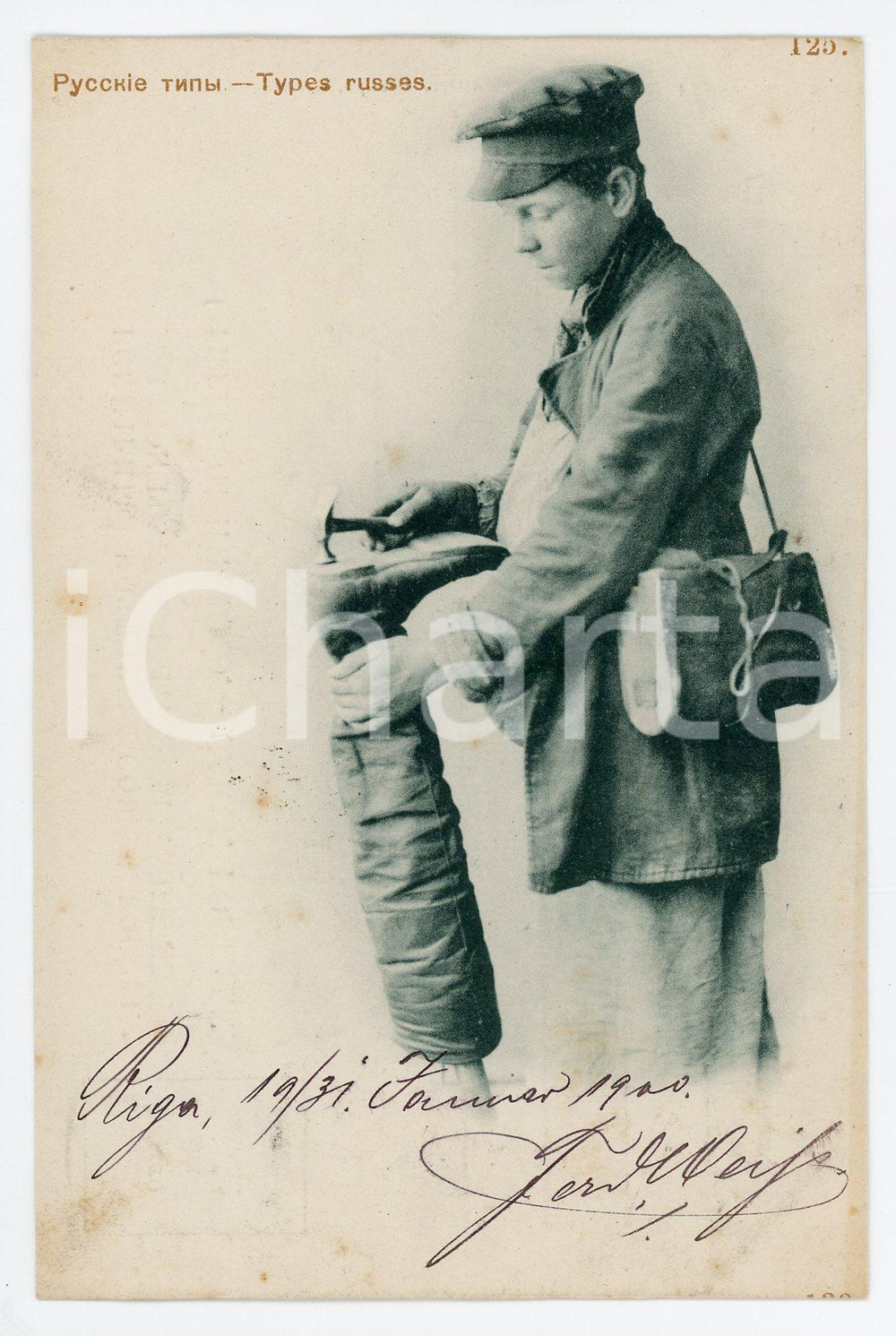 1900 COSTUMES RUSSIA Types russes - Young shoemaker - Vintage postcard Cartolina postale d'epoca, viaggiata.CONDIZIONI: F (piegatura lungo il lato sinistro)FORMATO: FP    originale e autentica 1