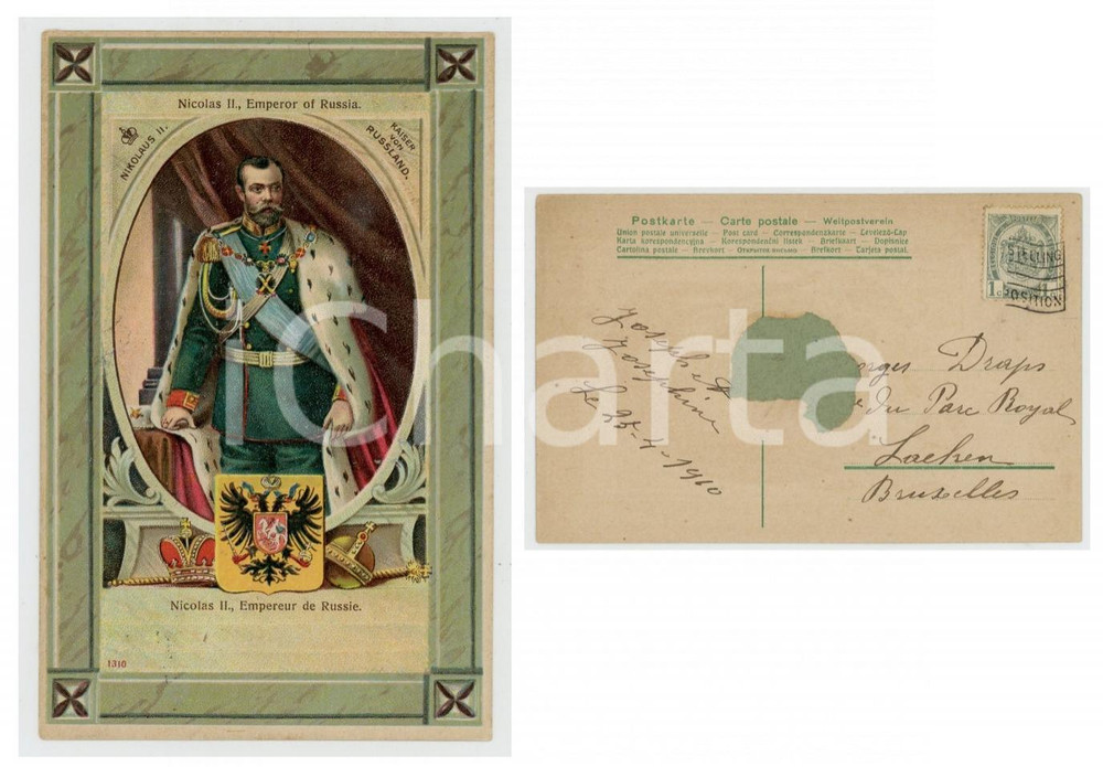 1910 NICOLAS II Emperor of RUSSIA - Chromo vintage postcard Cartolina postale d'epoca, viaggiata.CONDIZIONI: POOR (residuo di carta al verso)FORMATO: FP    originale e autentica 1