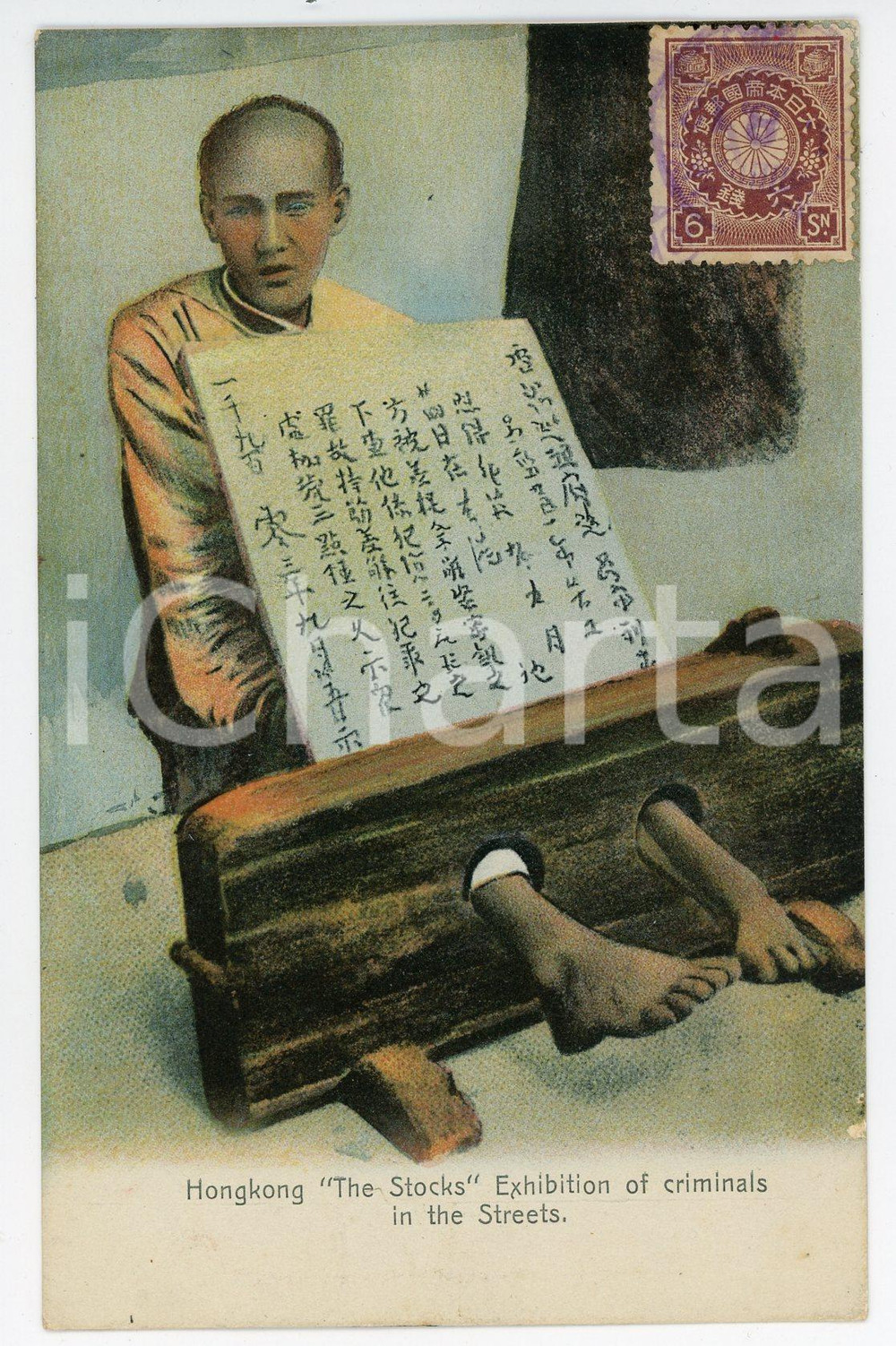 1910 ca HONG KONG The stocks - Exhibition of criminals in the street - Postcard Cartolina postale d'epoca, viaggiata.CONDIZIONI: FAIRFORMATO: FP    originale e autentica 1