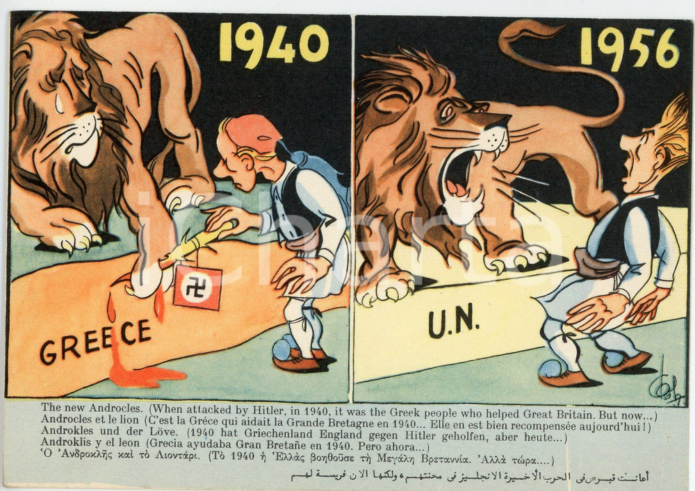 1956 GRÈCE - PROPAGANDA Androcles et le lion - Nazis vs. UK Illustrated Postcard Cartolina d'epoca, non viaggiata. FAIR/discreto Lievi smussature agli angoli, piegatura all'angolo superiore destro Formato: FG originale e autentica 1