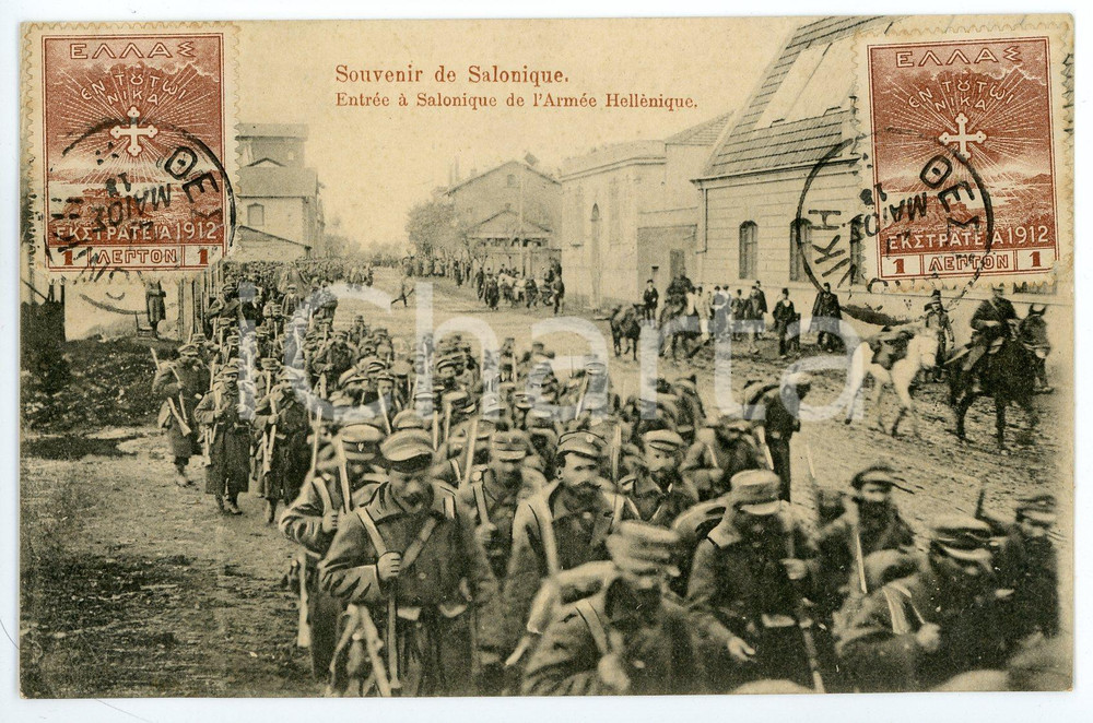 1915 WW1 - SALONIQUE (GRÈCE) Entrée de l'Armée Hellènique - Carte postale FP NV  Cartolina d'epoca, viaggiata.   FAIR/discreto Lievi smussature agli angoli Formato: FP originale e autentica 1