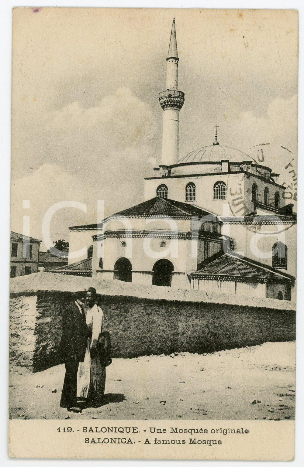 1924 SALONIQUE (GRÈCE) Une Mosquée originale - Carte postale FP NV  Cartolina d'epoca, non viaggiata ma con nota manoscritta al verso.   FAIR/discreto Piegatura all'angolo superiore sinistro Formato: FP originale e autentica 1