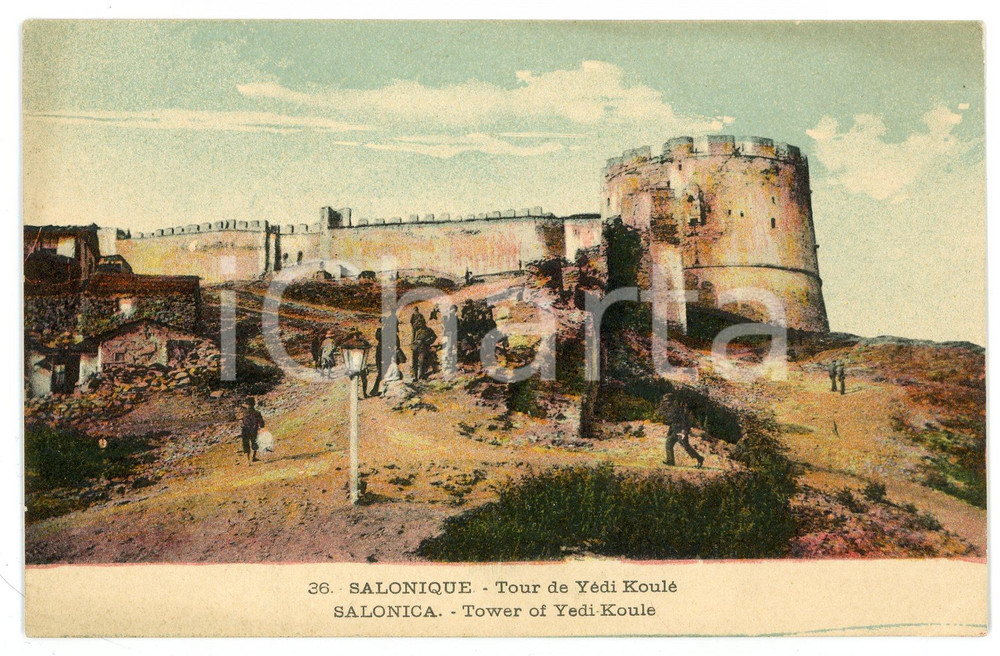 1915 ca SALONIQUE (GRÈCE) Tour de Yédi Koulé - Carte postale FP NV  Cartolina d'epoca, non viaggiata.   FAIR/discreto Lievi bruniture e piccola piegatura all'angolo inferiore destro Formato: FP originale e autentica 1