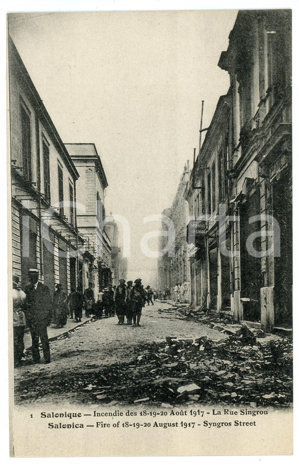 1917 SALONIQUE Incendie de Août - La Rue Singrou - Carte postale FP NV  Cartolina d'epoca, non viaggiata ma con nota manoscritta al verso.   GOOD/buono  Formato: FP originale e autentica 1