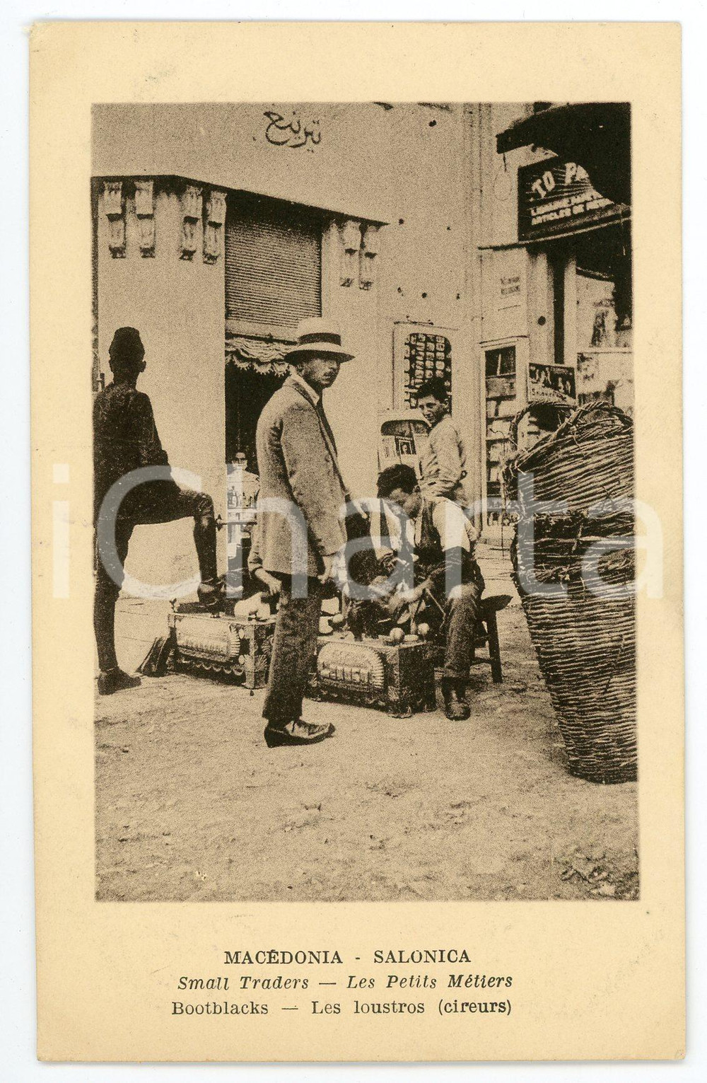 1910 ca THESSALONIKI - MACEDONIA Small traders - Bootblacks - Postcard FP NV  Cartolina postale d'epoca,  non viaggiata ma con nota manoscritta al verso. FAIR/discreto Lievi smussature agli angoli Formato: FP originale e autentica 1