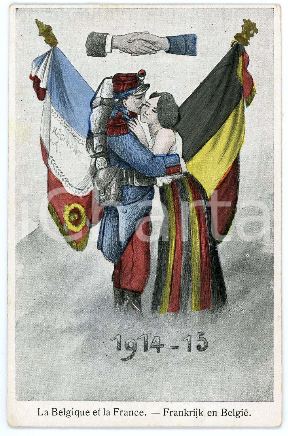 1914-15 WW1 La Belgique et la France - Carte postale ILLUSTRÉE FP NV  Cartolina d'epoca, viaggiata. FAIR/discreto smussature agli angoli Formato: FP originale e autentica 1