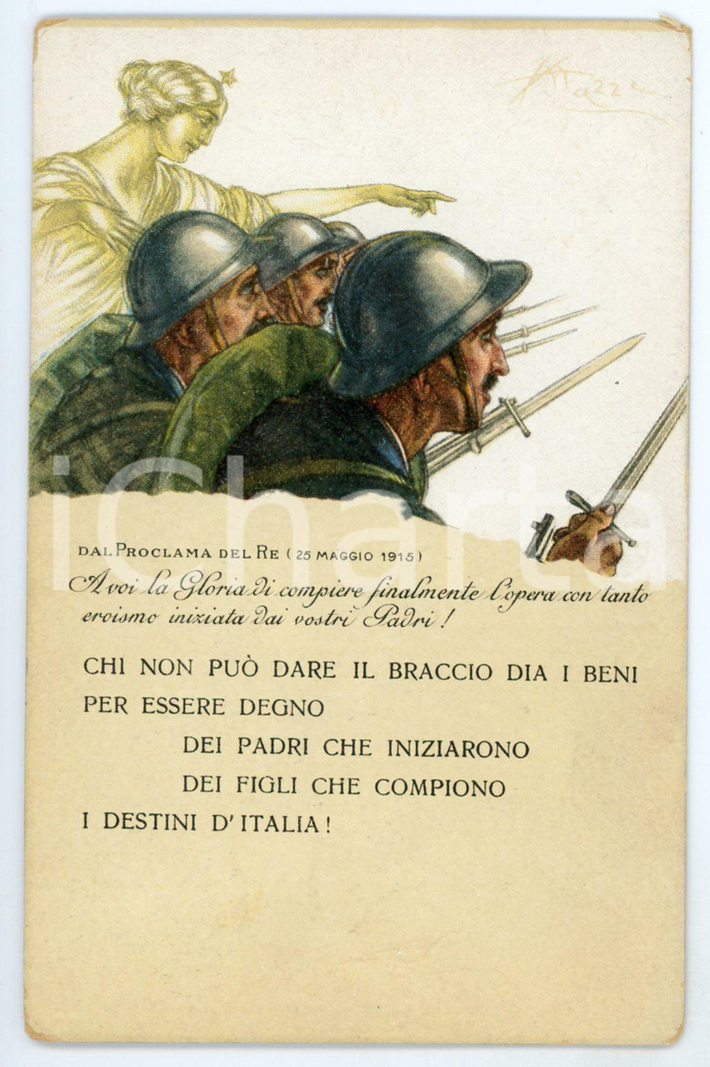 1915 WW1 Prestito nazionale consolidato 5% - Proclama del Re - Cartolina FP NV  Cartolina d'epoca, non viaggiata.  FAIR/discreto Lievi smussature agli angoli Formato: FP originale e autentica 1