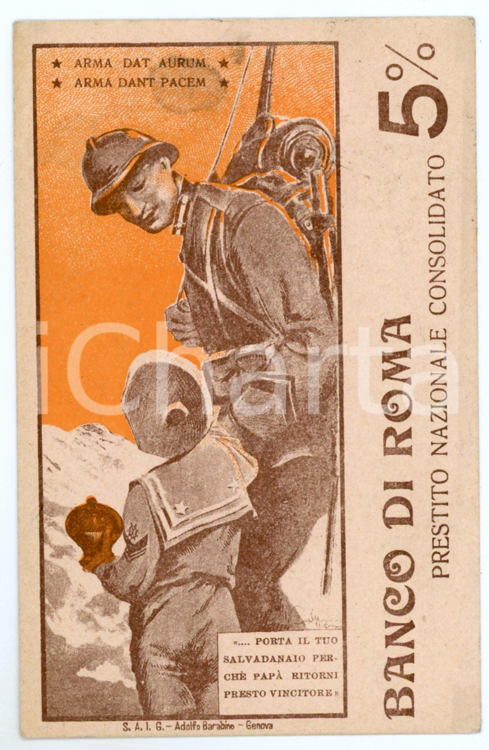 1917 BANCO DI ROMA Prestito nazionale consolidato 5% Arma dant pacem - Cartolina  Cartolina d'epoca, viaggiata.  FAIR/discreto Lievi segni di usura Formato: FP originale e autentica 1