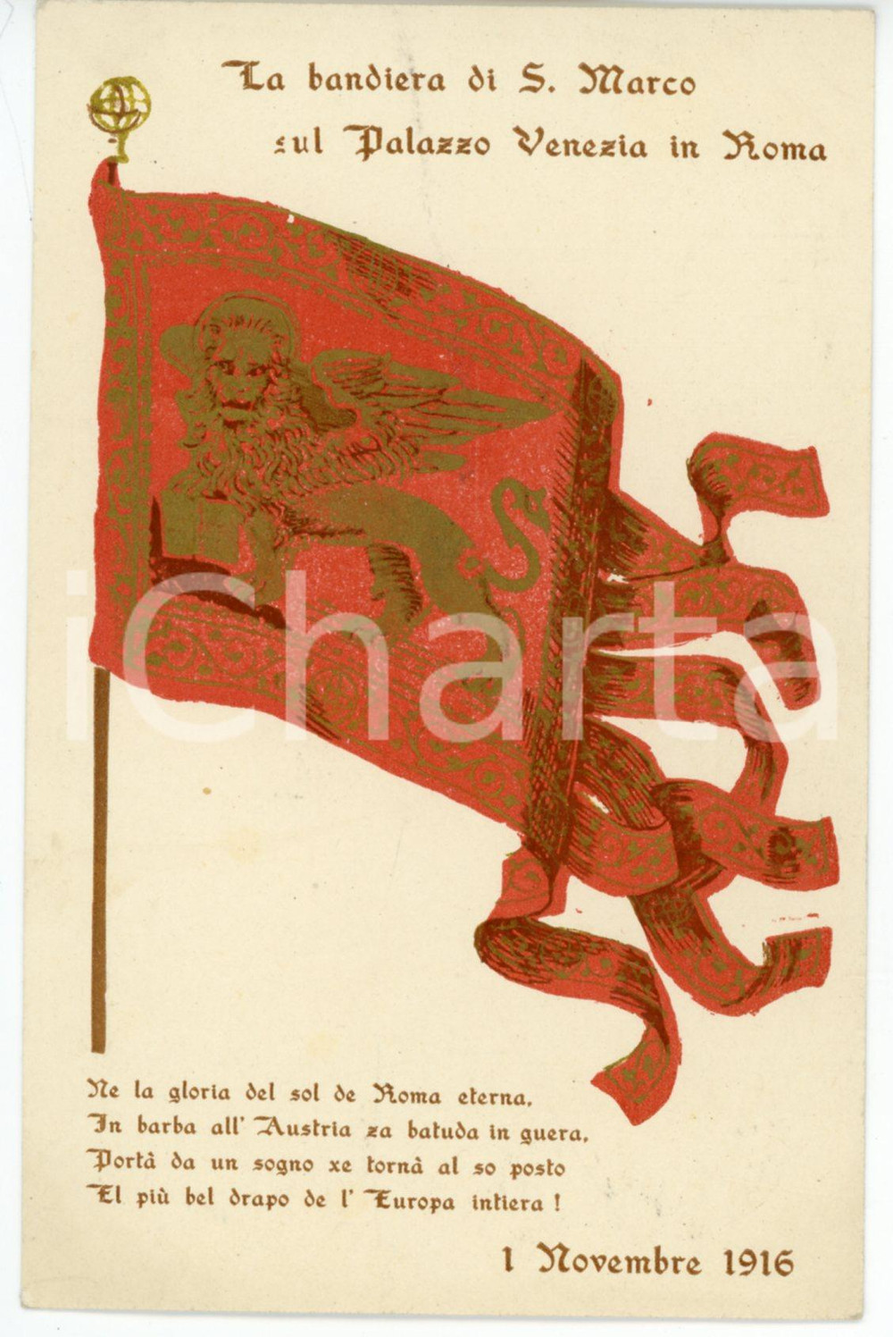 1916 WW1 La bandiera di San Marco sul Palazzo Venezia in Roma - Cartolina FP  Cartolina postale d'epoca, non viaggiata. GOOD/buono  Formato: FP originale e autentica 1