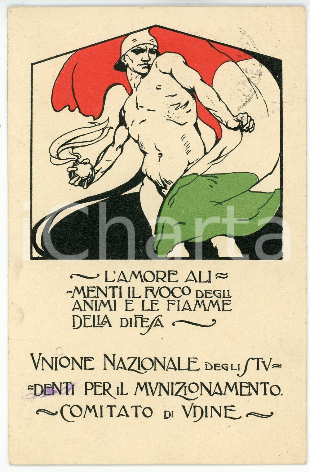 1917 UDINE Unione degli studenti per il munizionamento - Cartolina ILLUSTRATA FP  Cartolina postale d'epoca, viaggiata.CONDIZIONI: GOODFORMATO: FP    originale e autentica 1